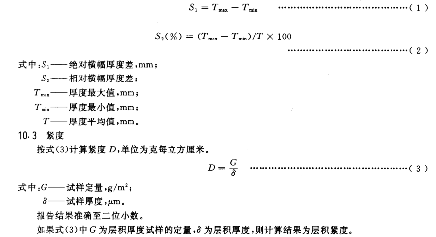 1714268269362380.png 638497246159503204629-2.png