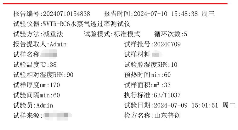 1721010337432107.jpg 圖片1-1.jpg
