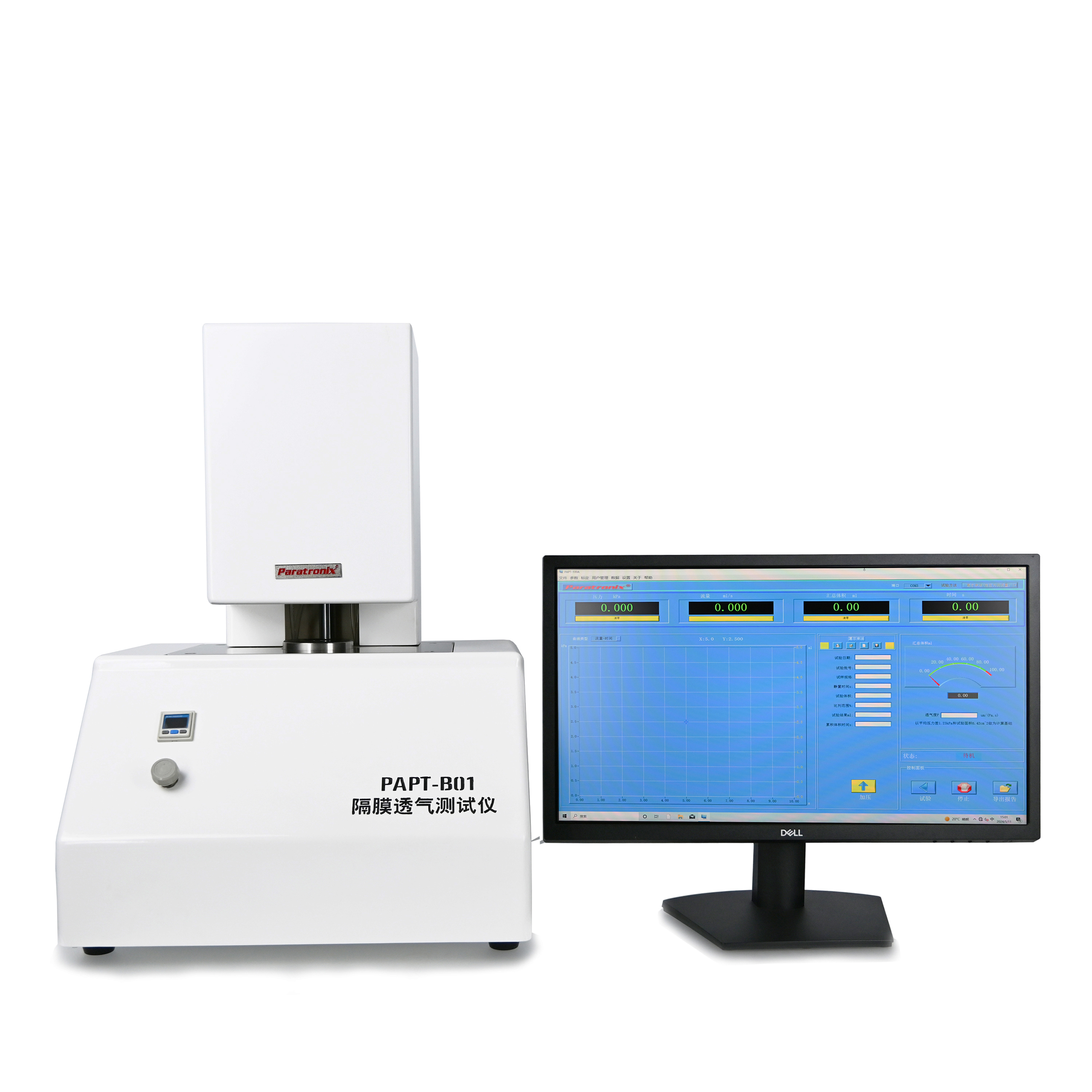 1734579652581192.jpg 隔膜透氣1.jpg