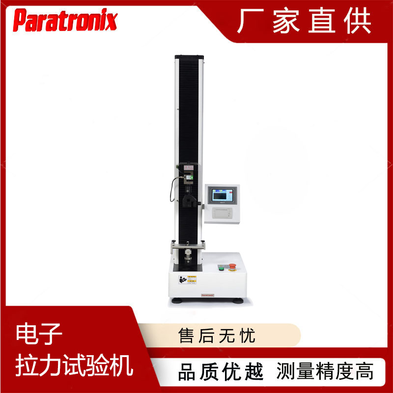 1745889185817491.jpg 拉力機-2.jpg