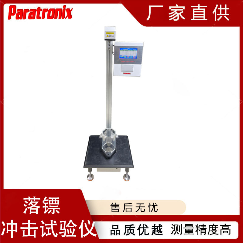 1745889209951548.jpg 落鏢沖擊.jpg